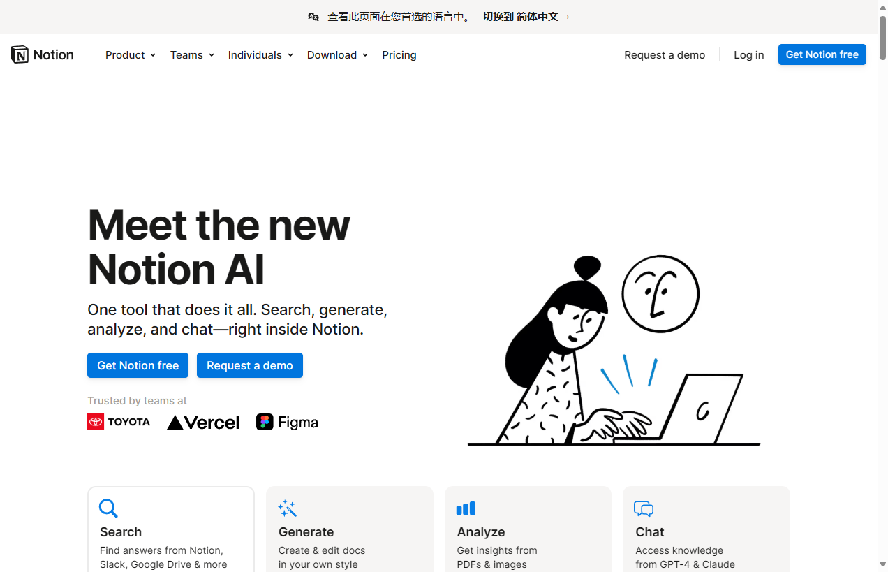 Notion AI