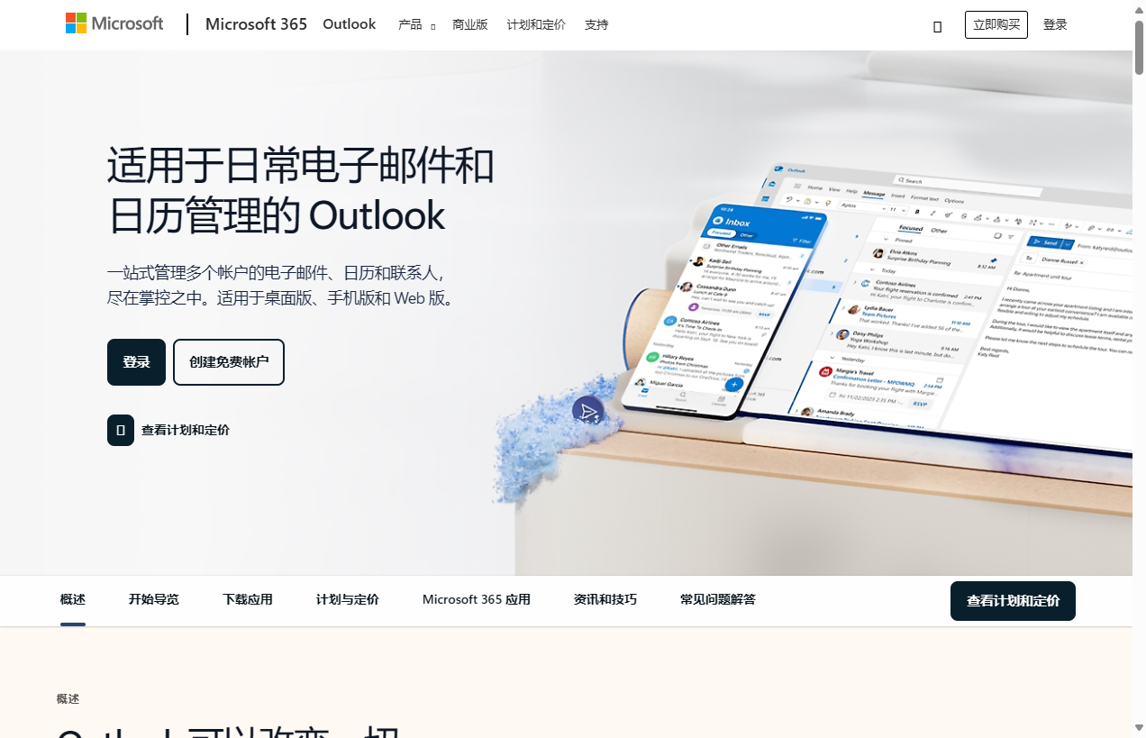 Microsoft Outlook
