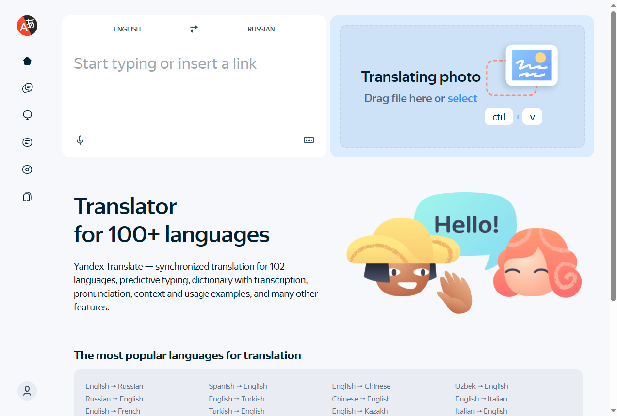 Yandex Translate