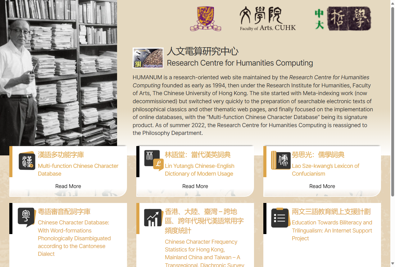 Research Centre for Humanities Computing