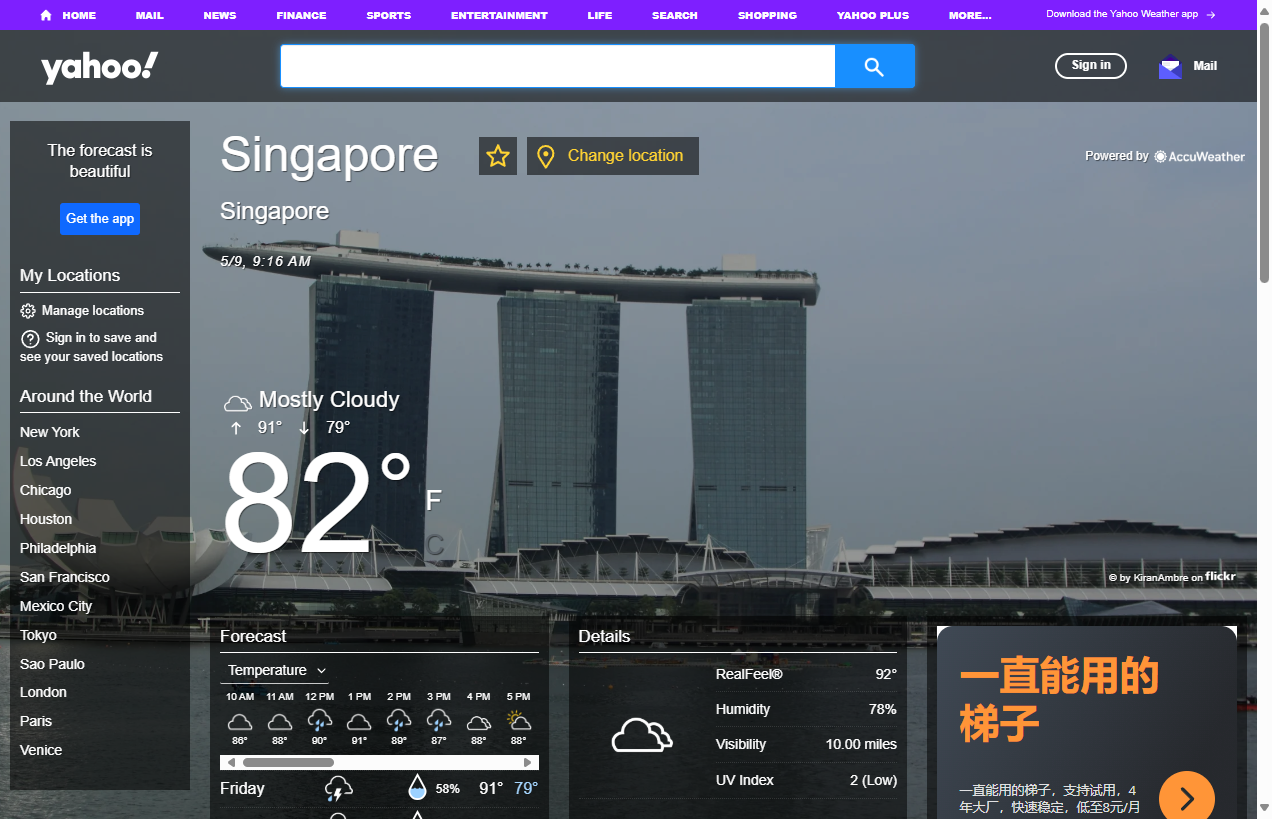 Yahoo Weather