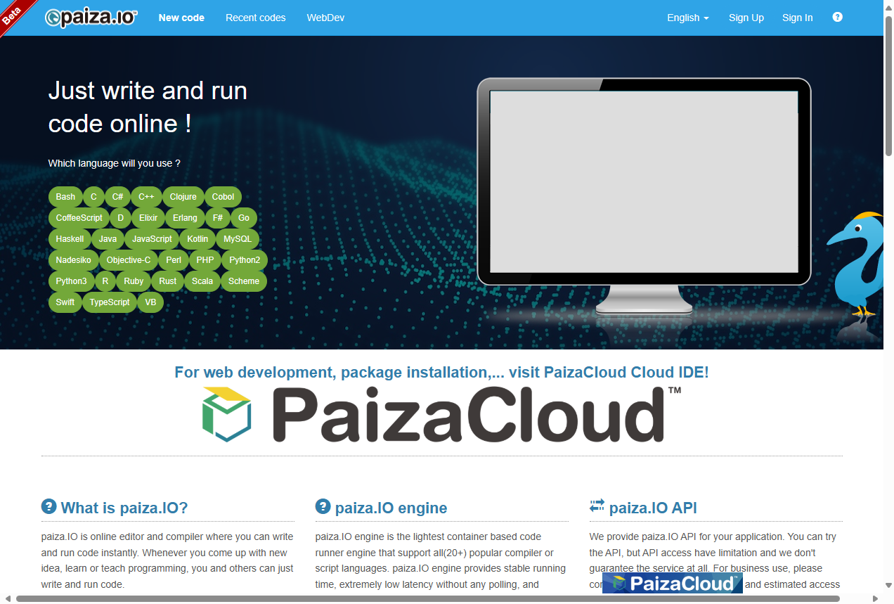 Paiza.IO