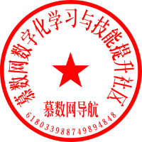 395印章