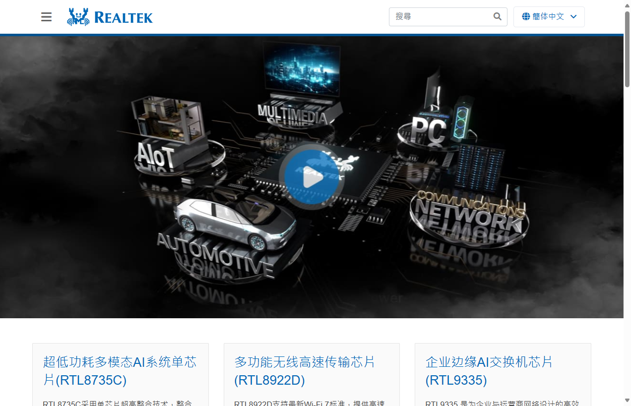 Realtek