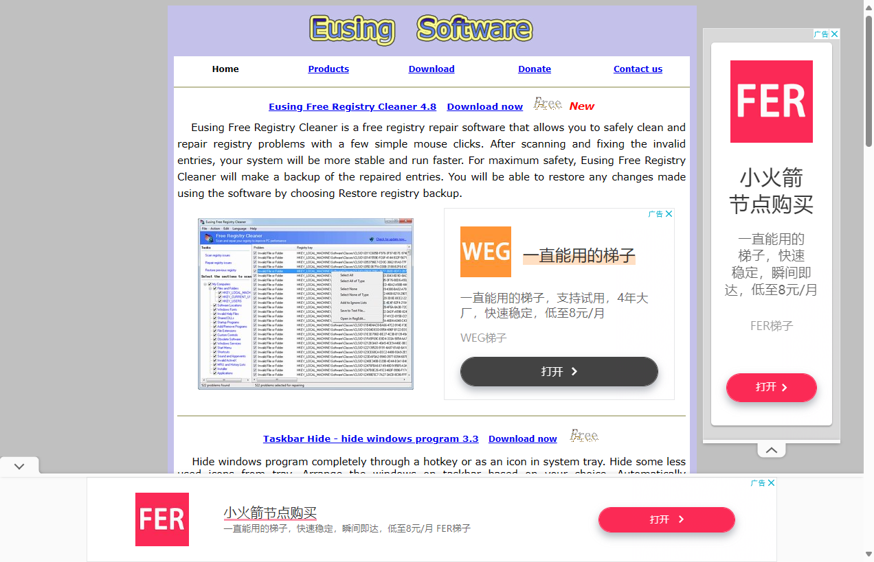 Eusing Software