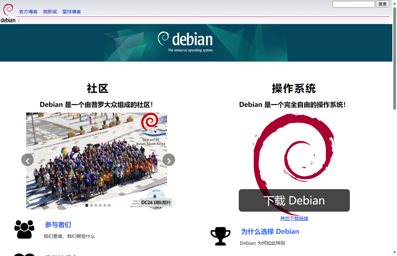 Debian