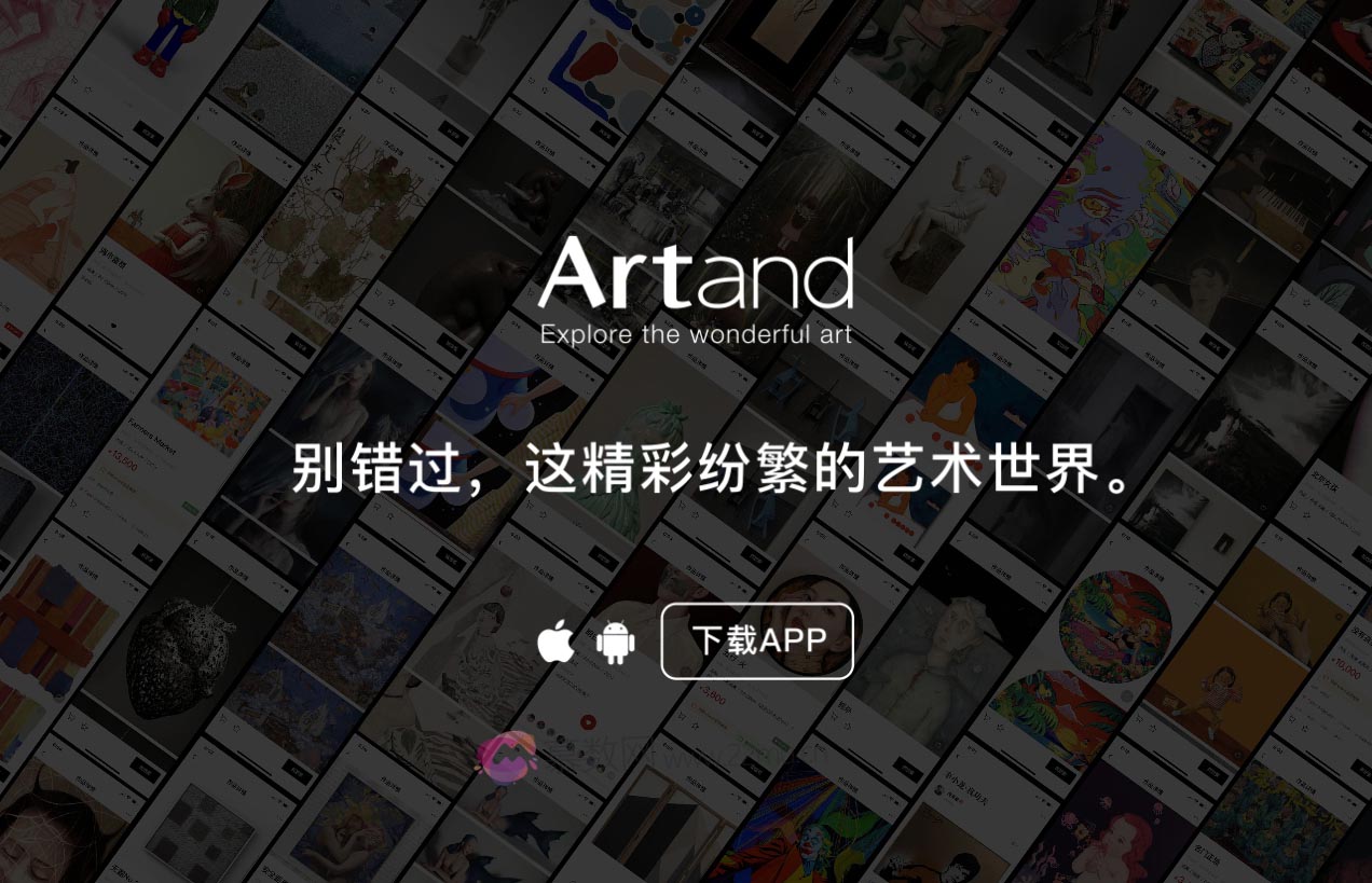 Artand