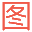 21最在线图片编辑器