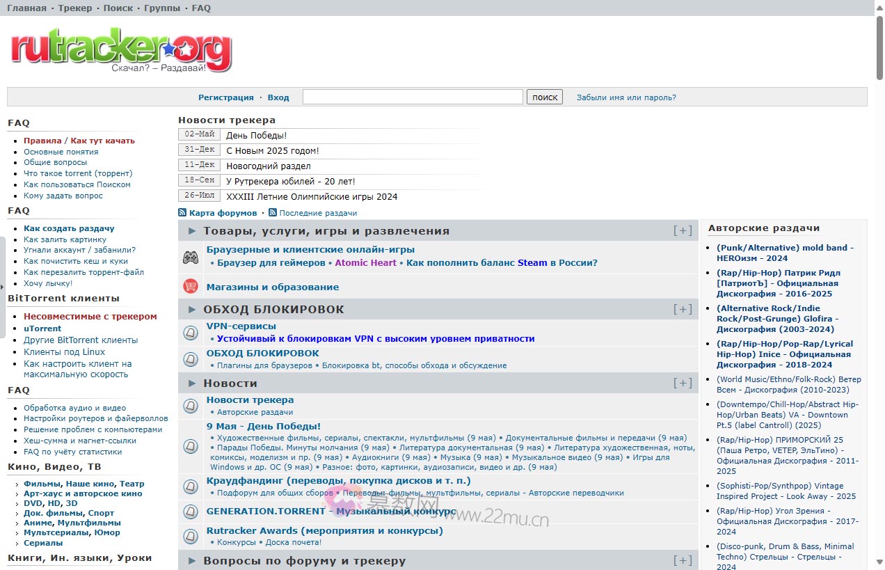 RuTracker.org