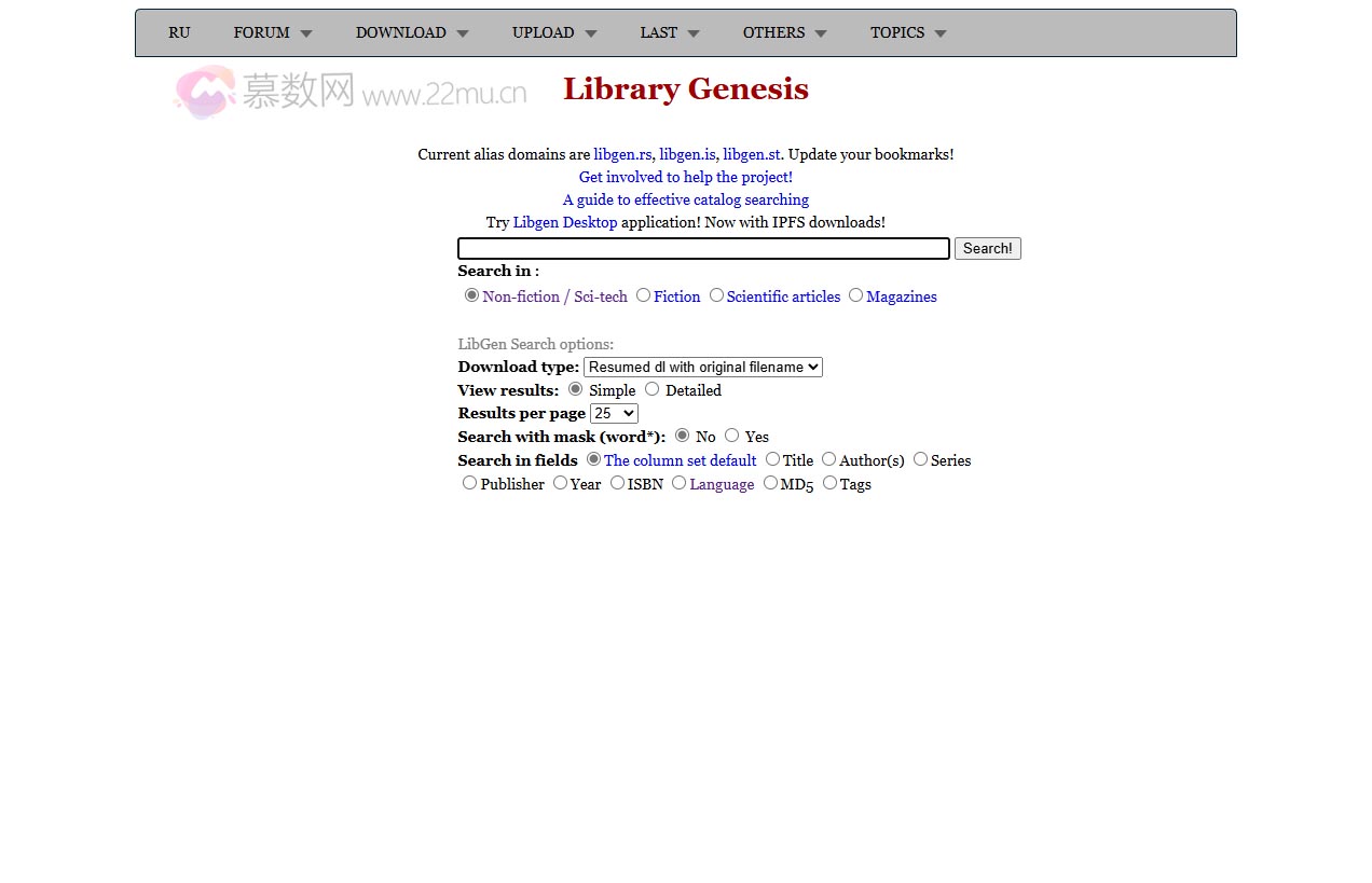 Library Genesis