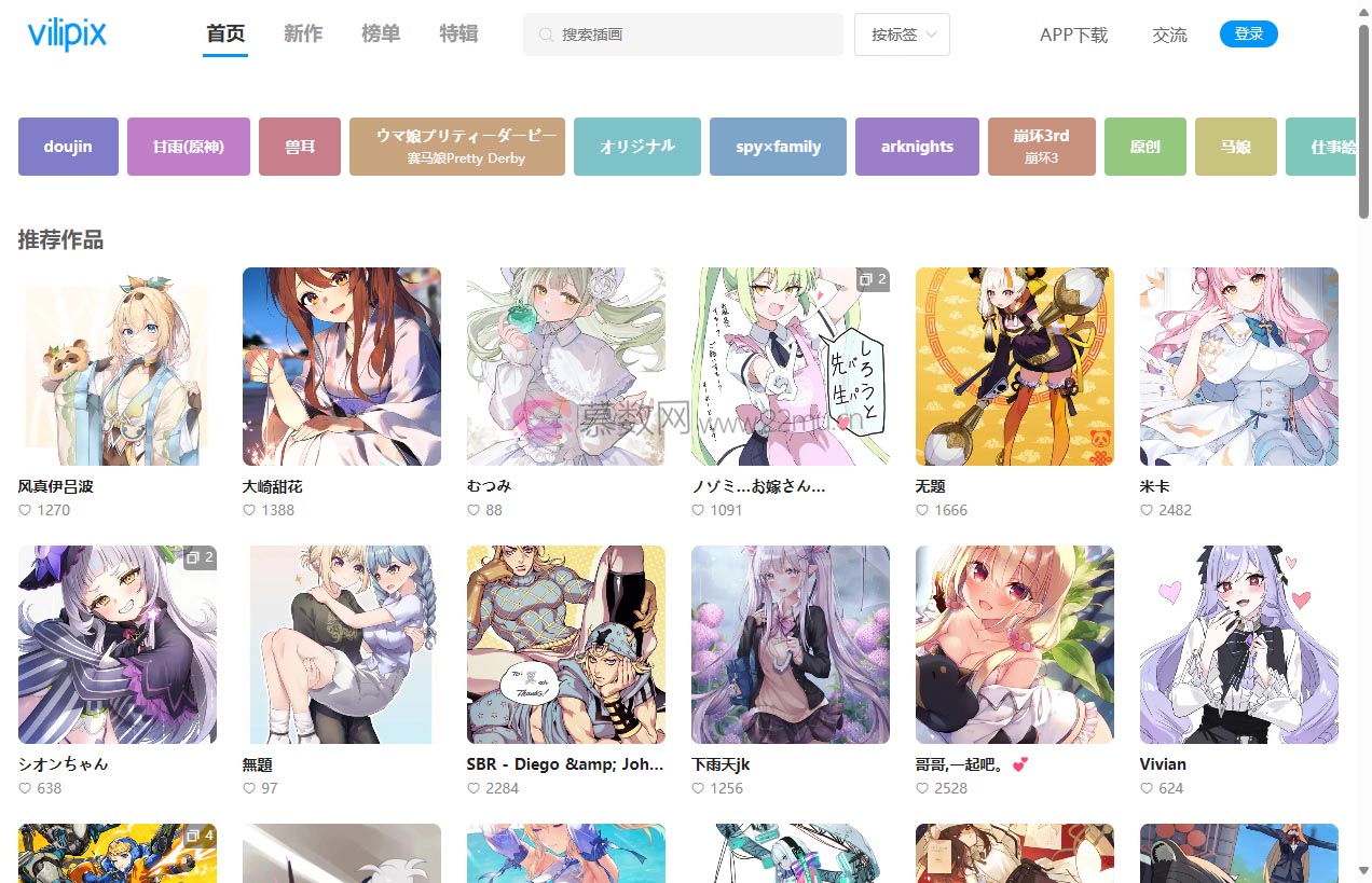 vilipix（Pixiv助手）