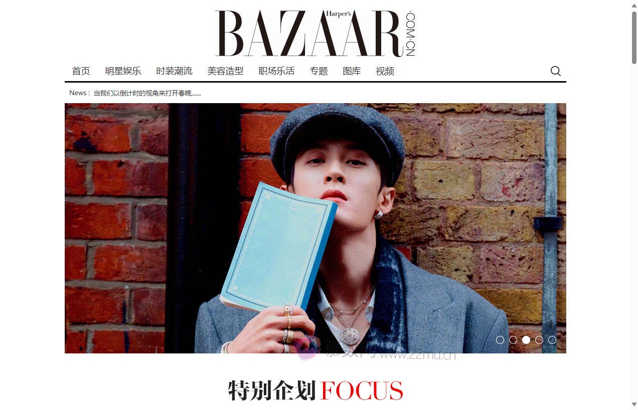 时尚芭莎_BAZAAR中文网