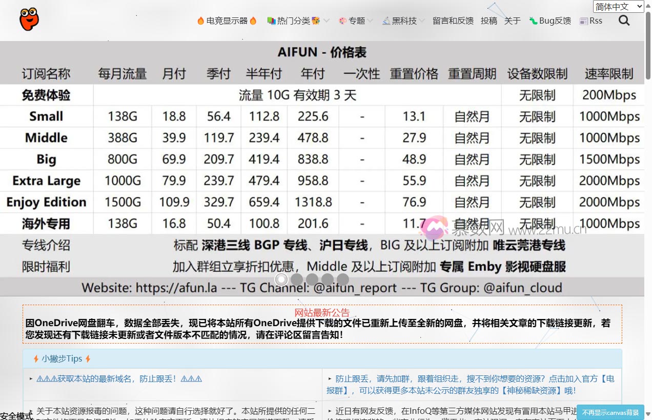 懒得勤快的博客