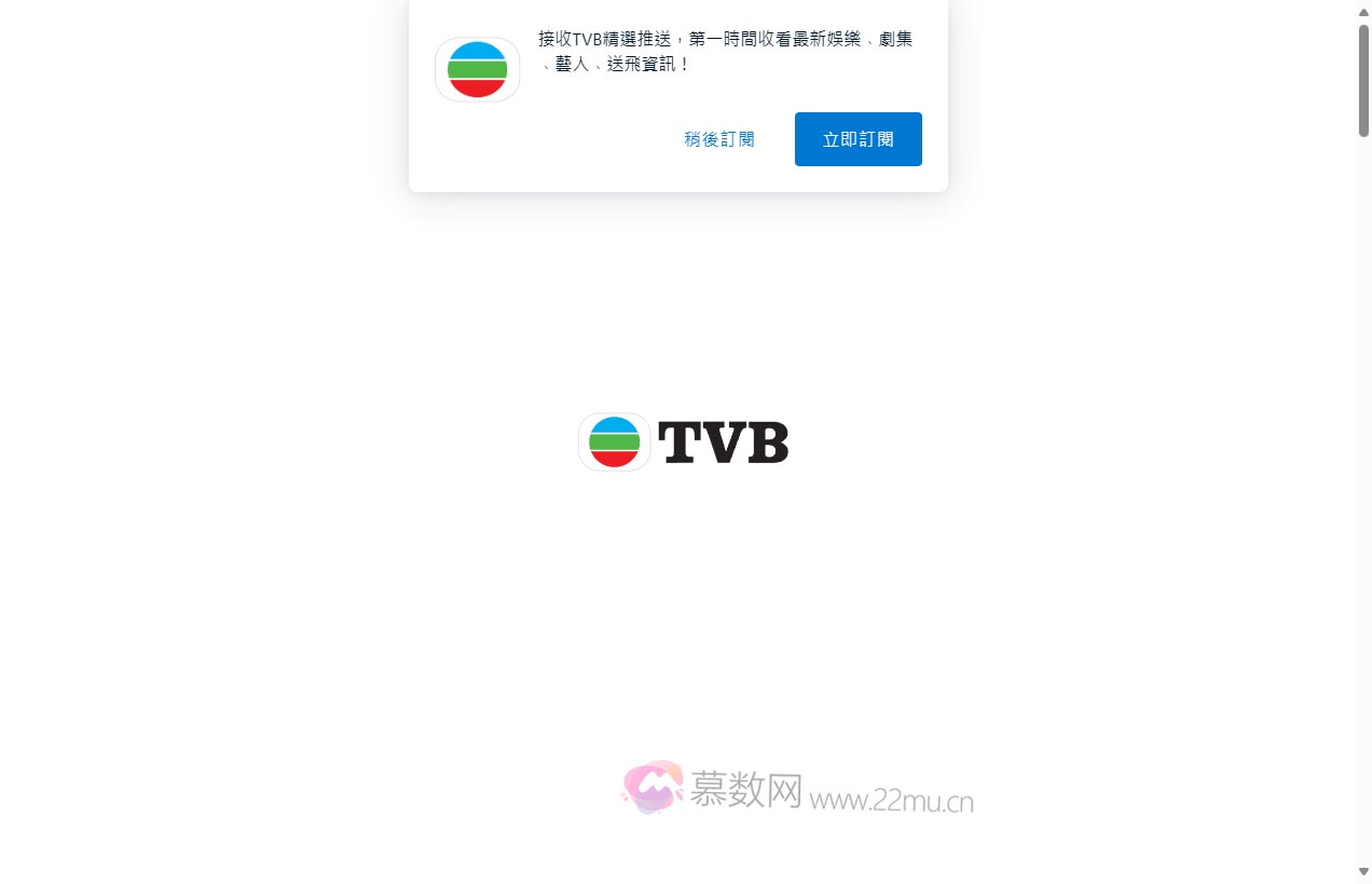 TVB 無綫電視