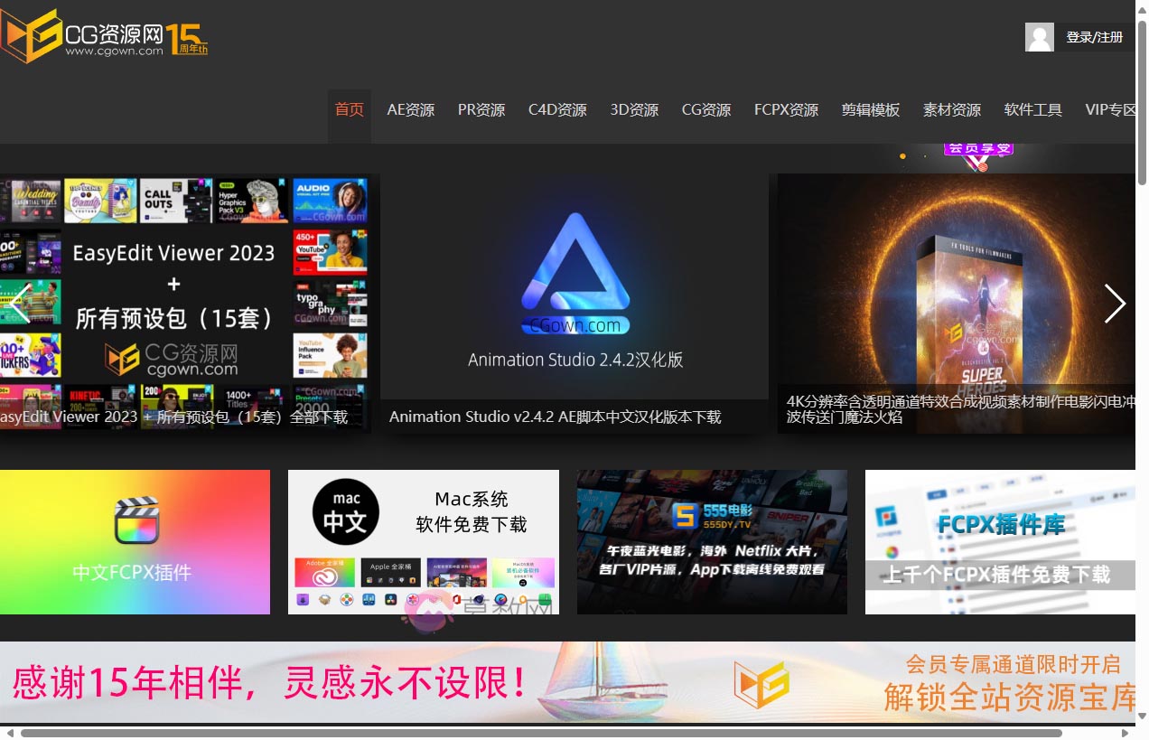 CG资源网