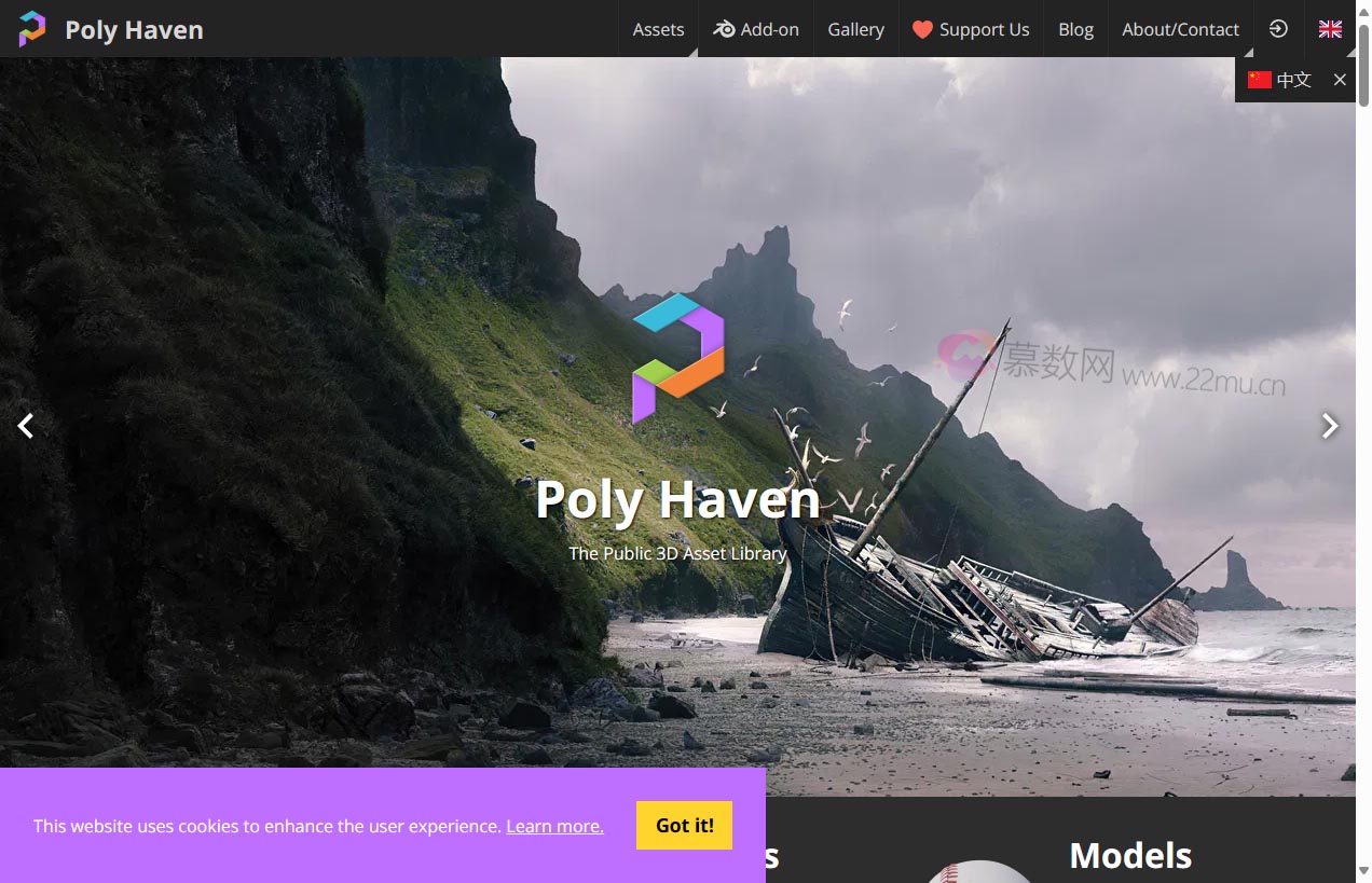 Poly Haven