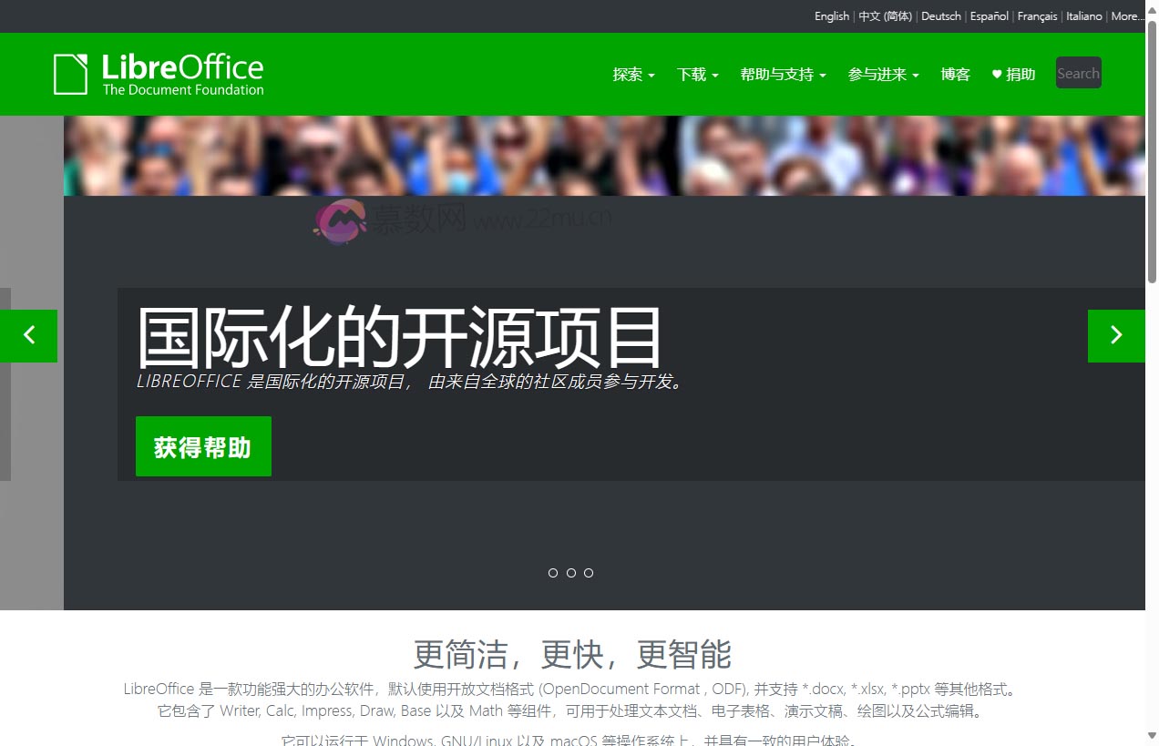 LibreOffice