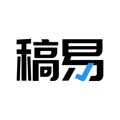 稿易AI论文生成器