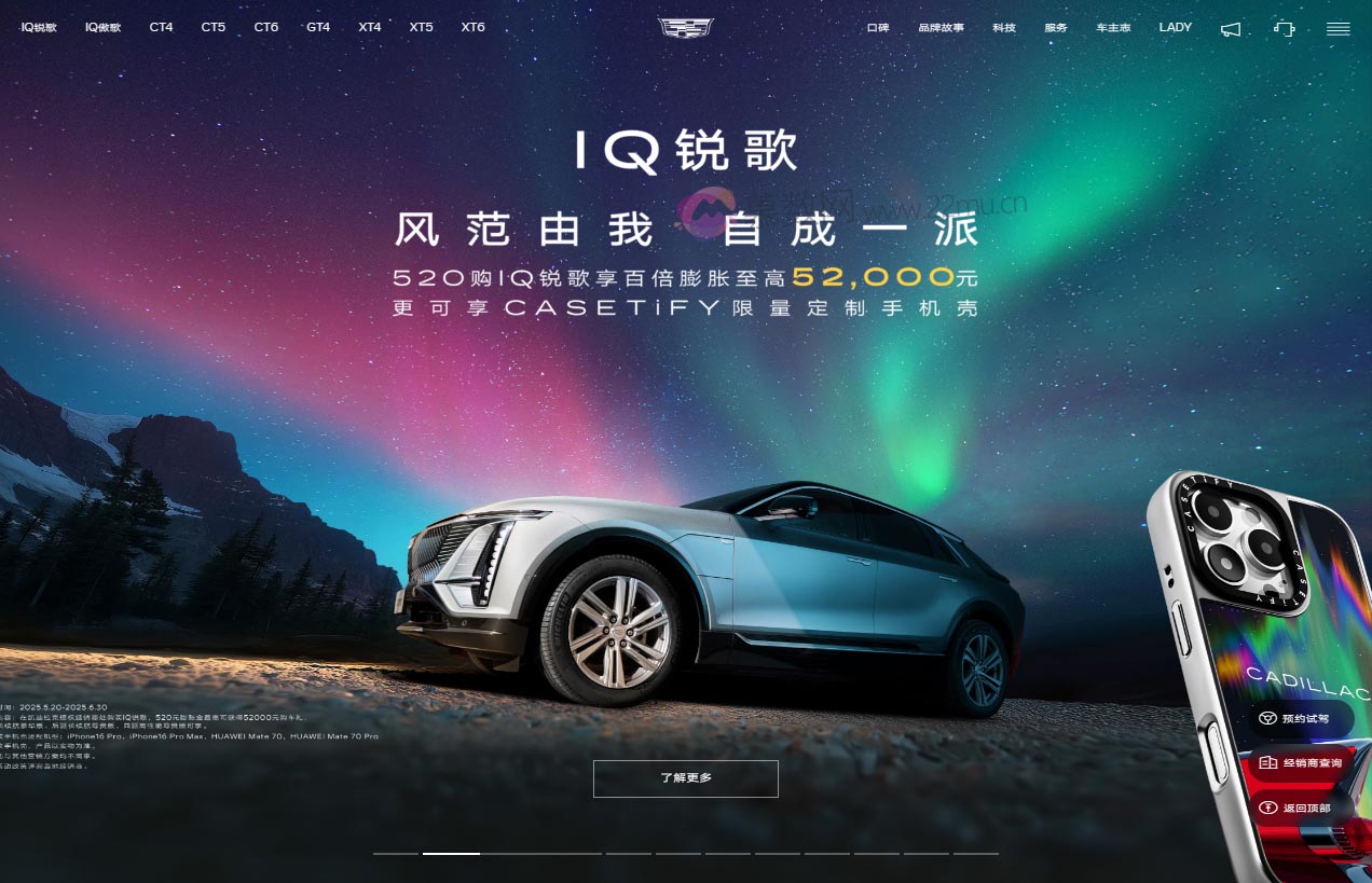 凯迪拉克中国官网