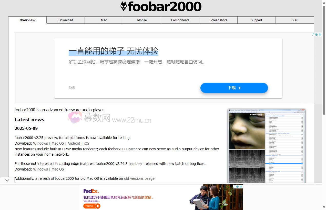 foobar2000
