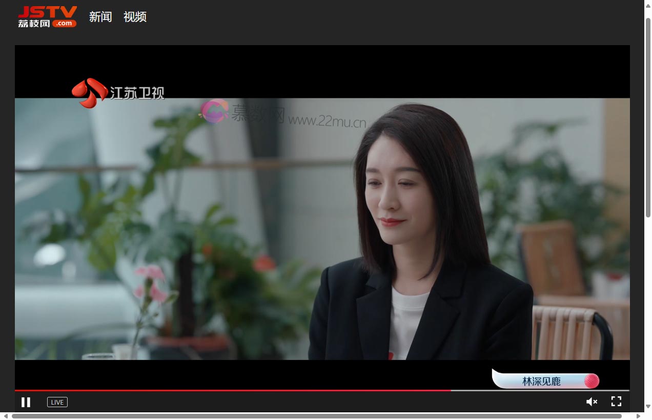 江苏卫视在线观看