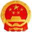 云浮市人民政府