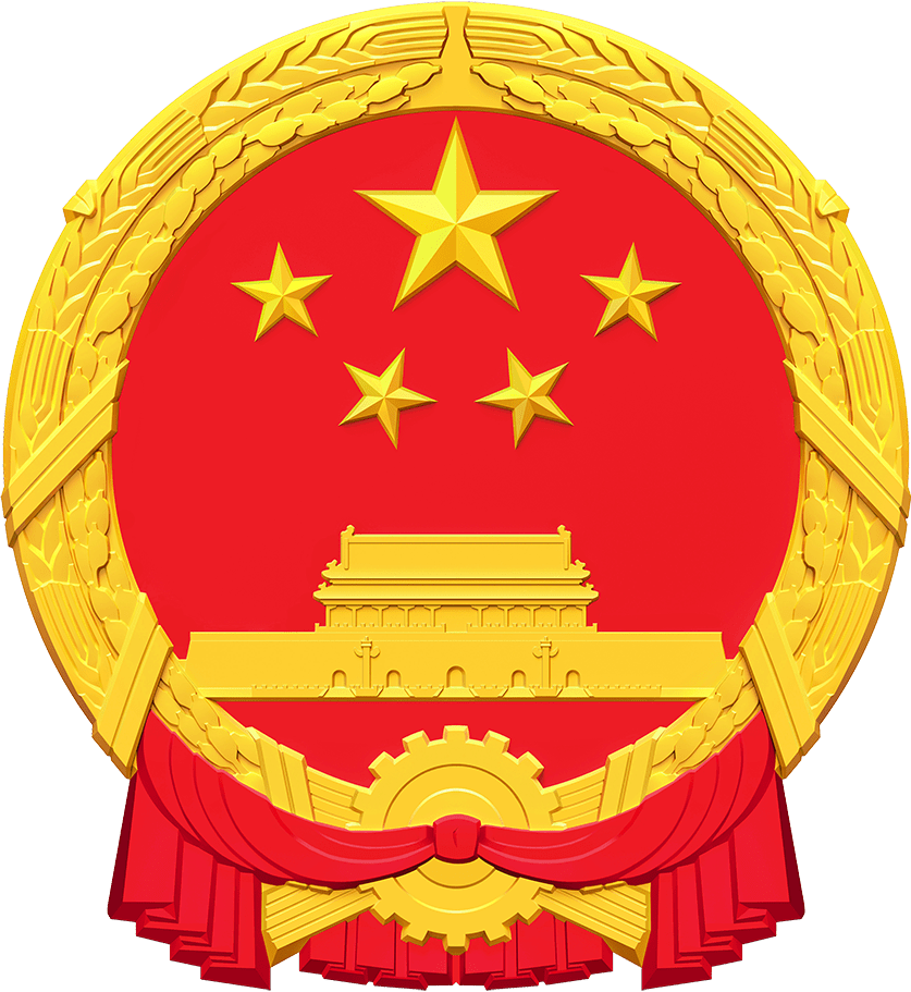 平顶山市人民政府门户网站