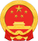 秦安县人民政府