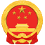 石狮市人民政府