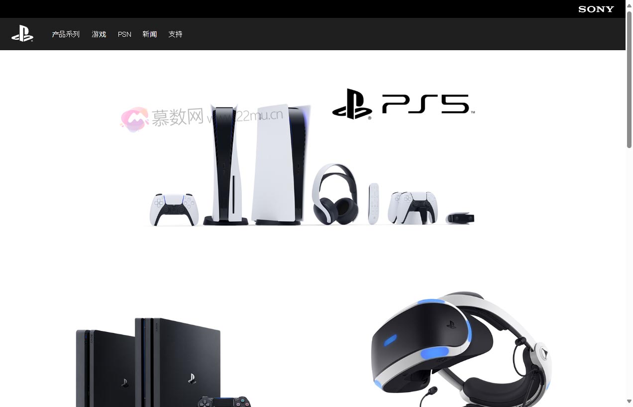 PlayStation中国官网