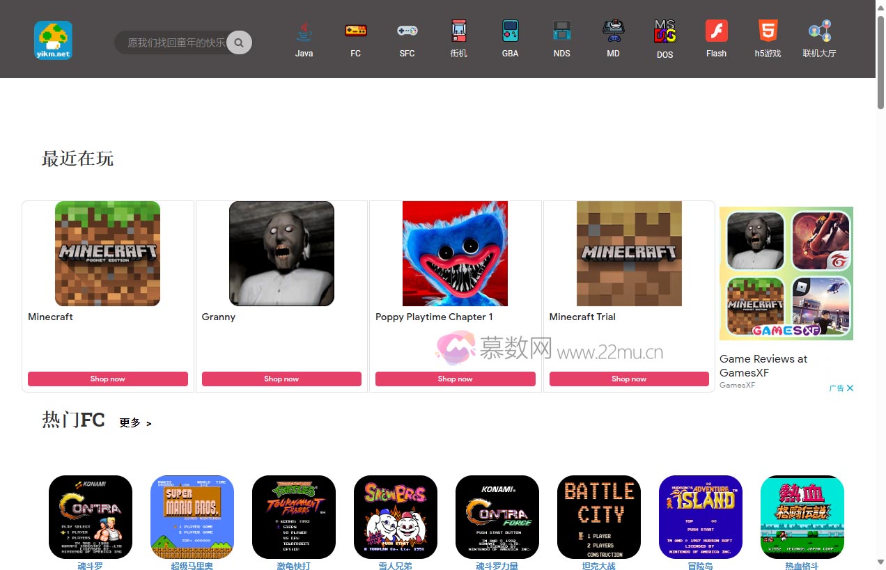 小霸王在线游戏平台