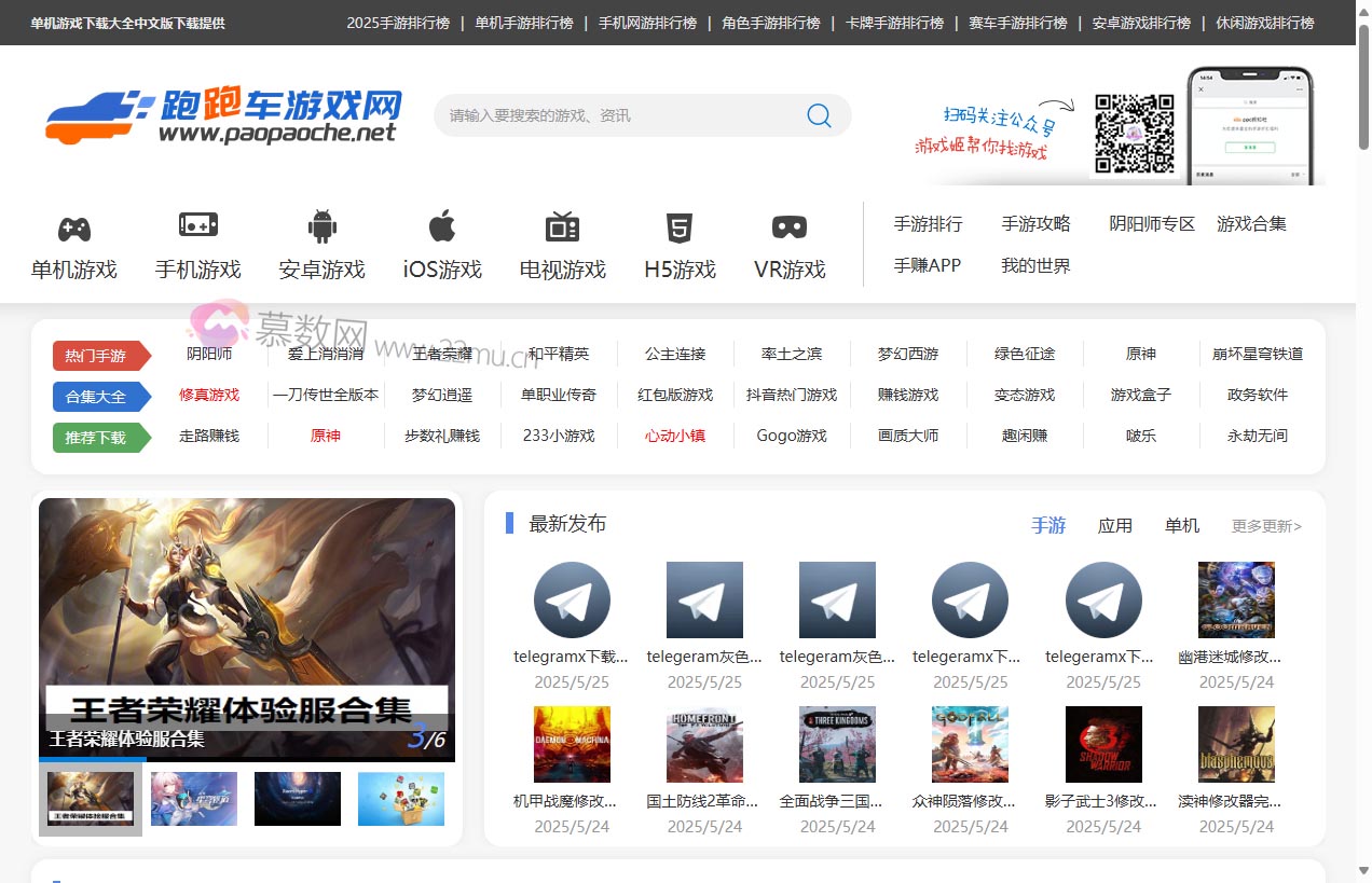 跑跑车游戏下载网