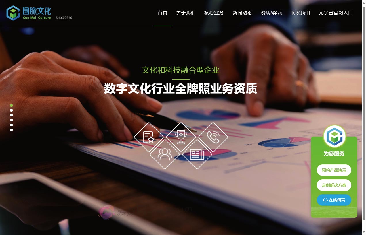 中国移动游戏平台