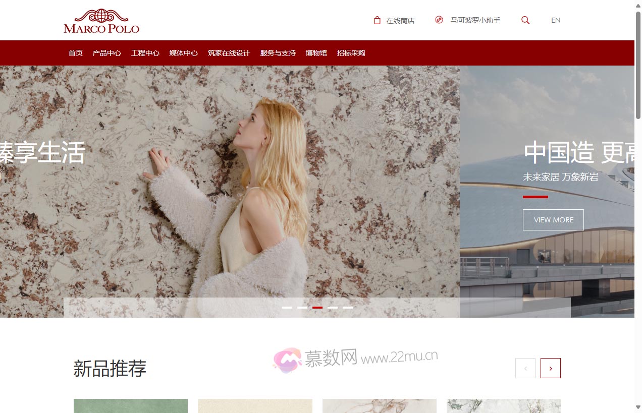 马可波罗瓷砖官网