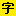 字体传奇网 ZITICQ
