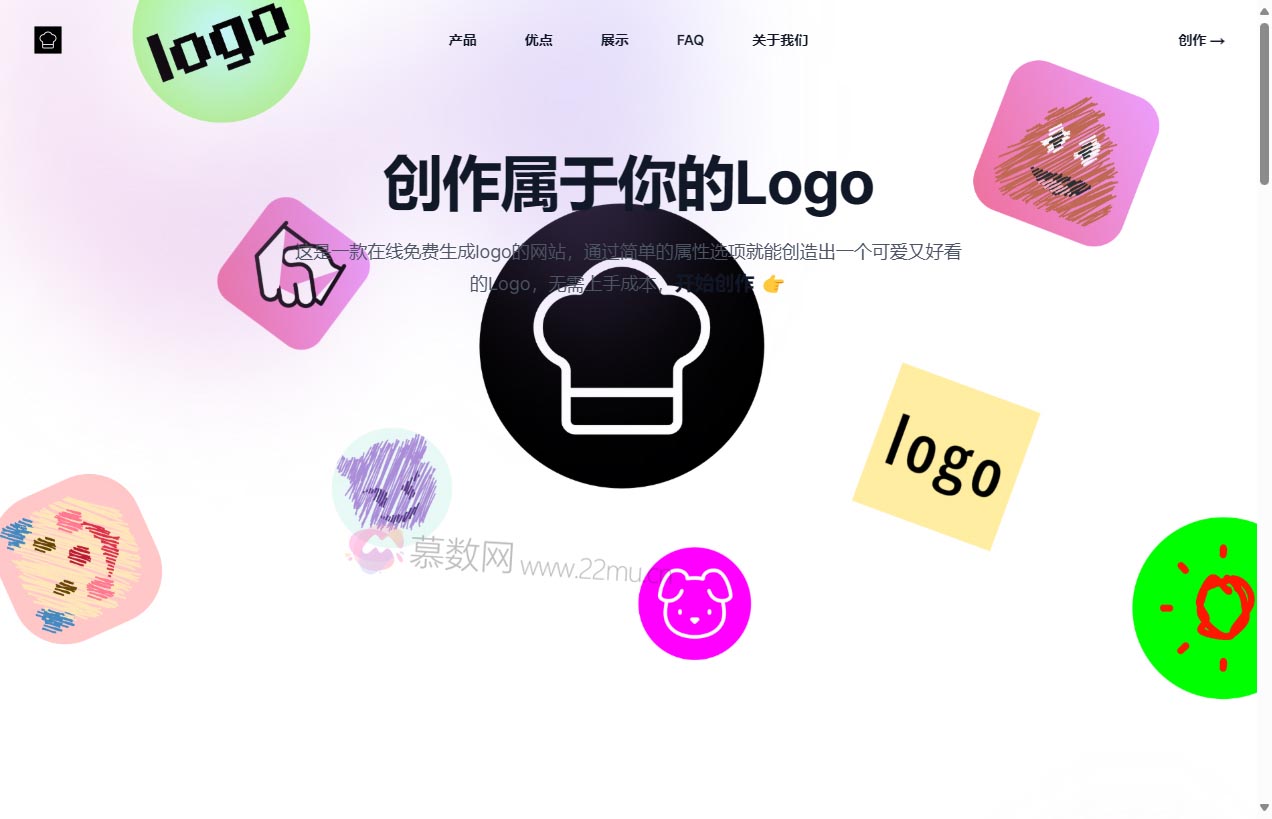 LogoCook