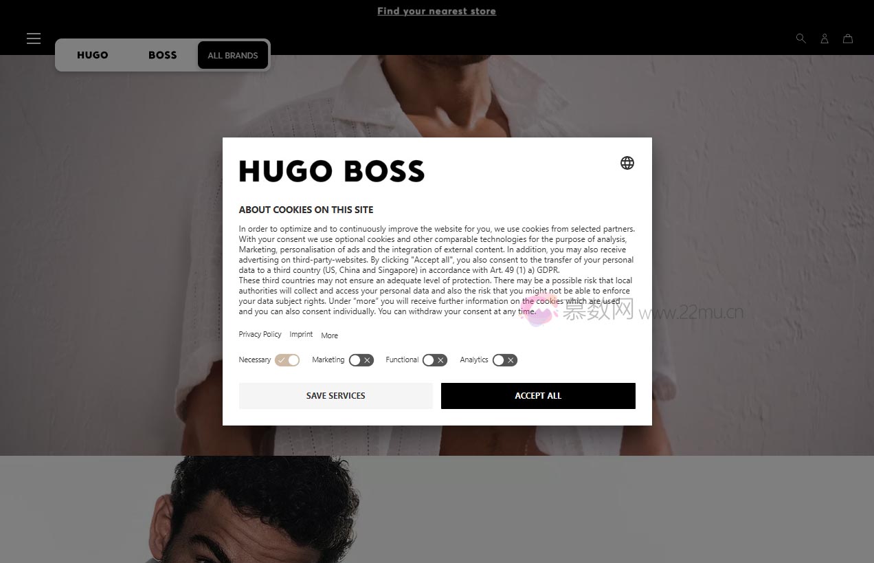 HUGO BOSS