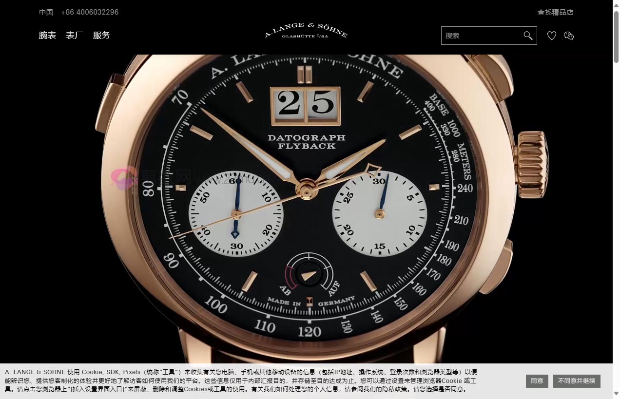 朗格官网