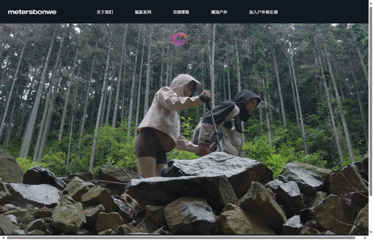美特斯邦威官网