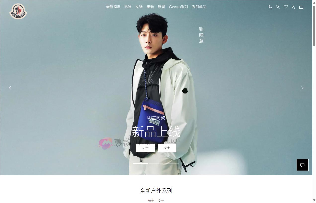 Moncler 盟可睐中国官方网站