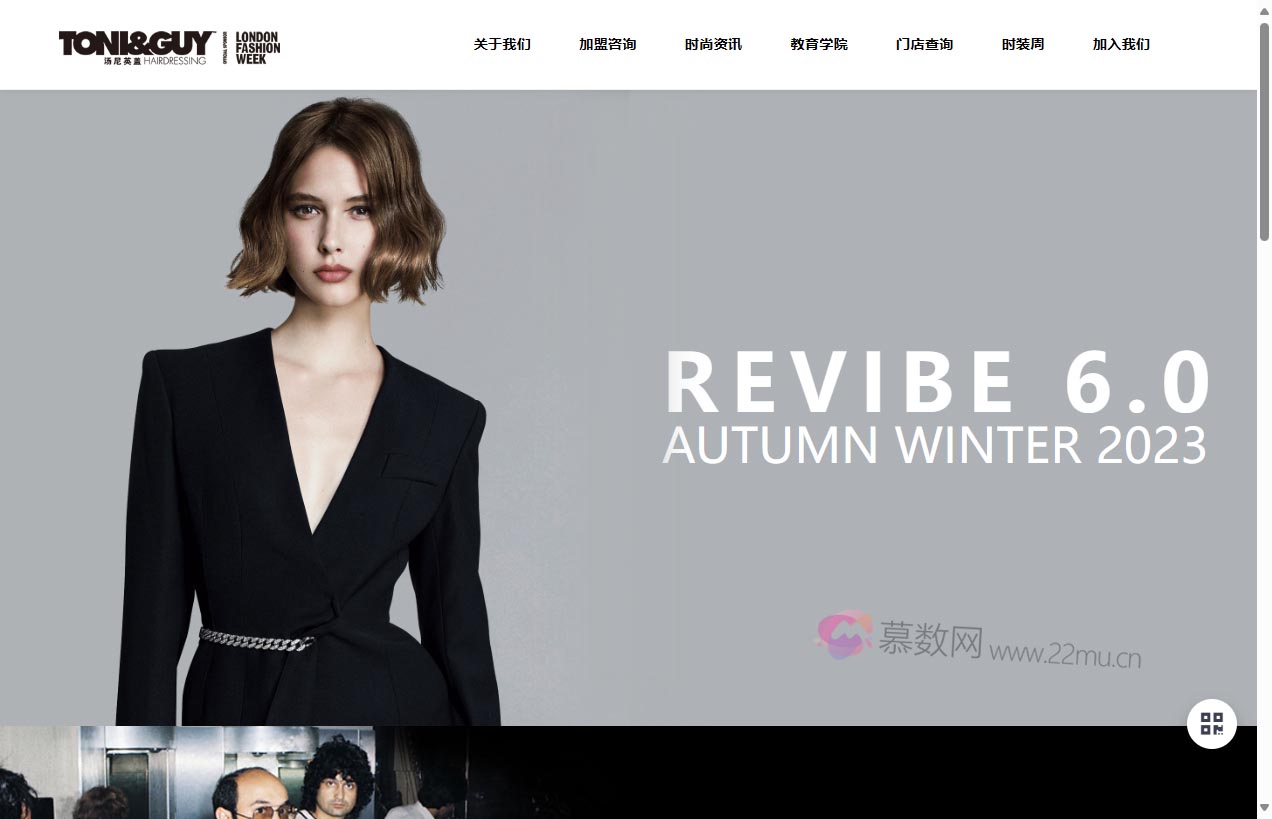 TONI&GUY-汤尼英盖官网