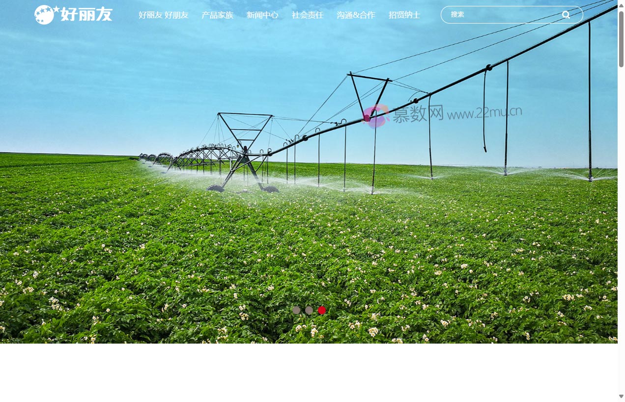 好丽友官方网站