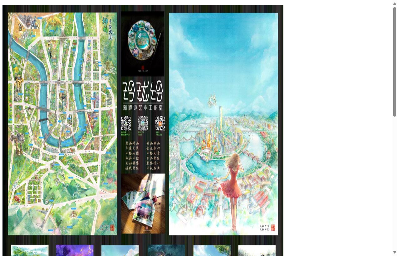 玲珑绘新媒体艺术工作室