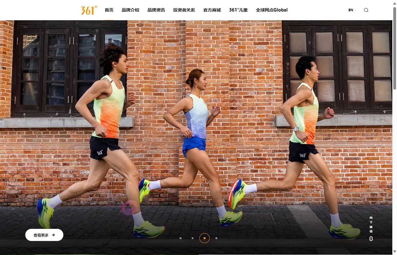 361°官方网站