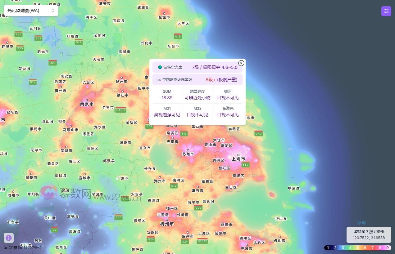 全球光污染地图