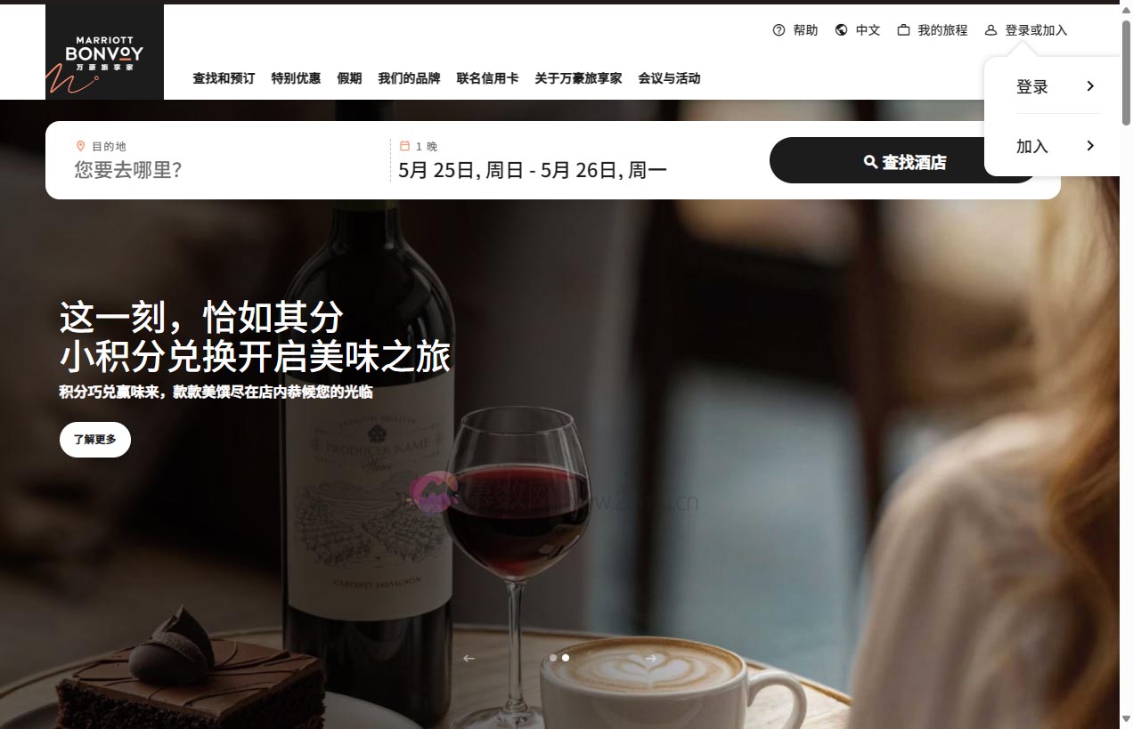 万豪旅享家酒店