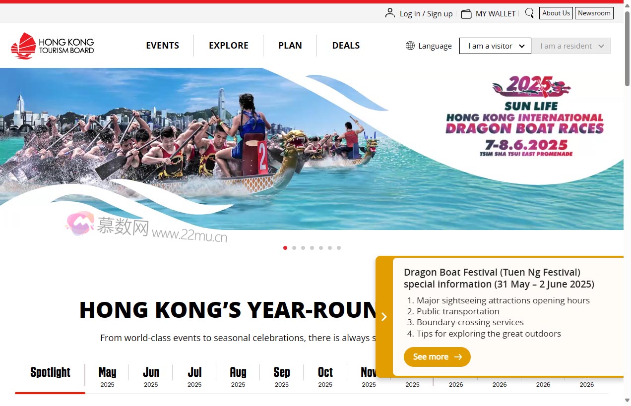 香港旅游发展局官网