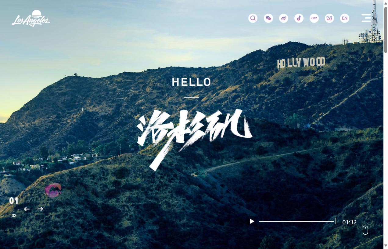 hello洛杉矶旅游局