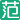 查字典范文网
