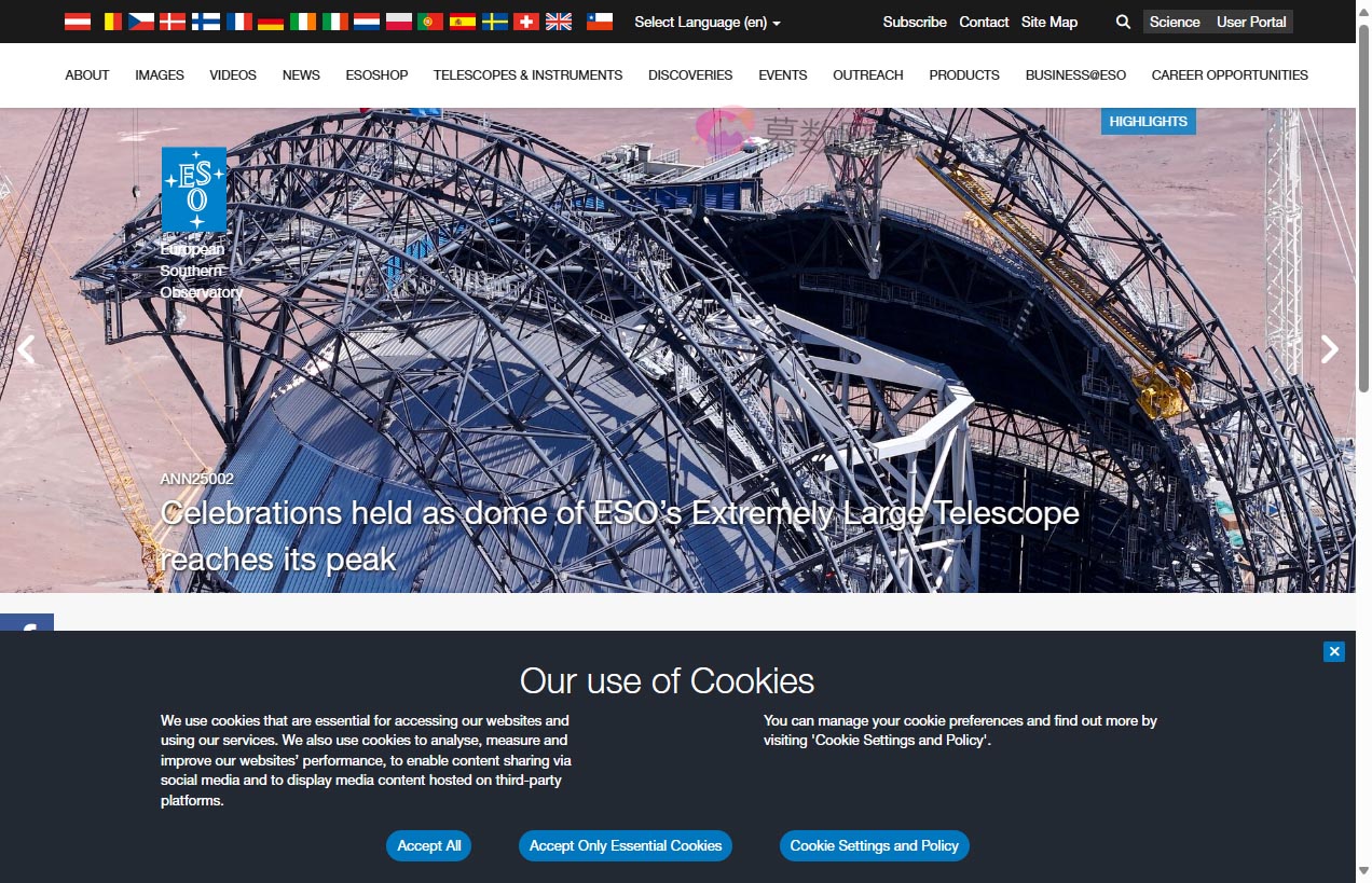 ESO（欧洲南方天文台）